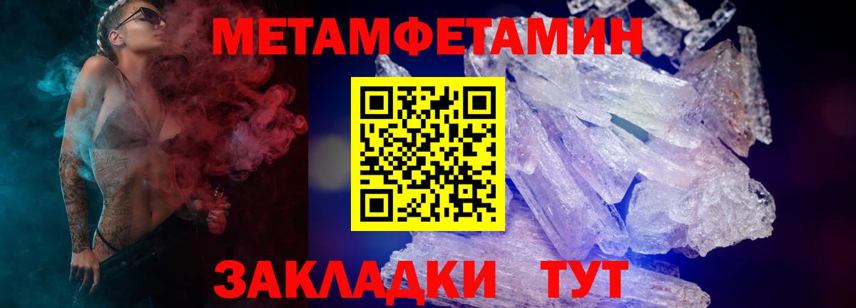 АМФЕТАМИН  Амфетамин VHQ  Вход с VPN  Тавда  АМФ 