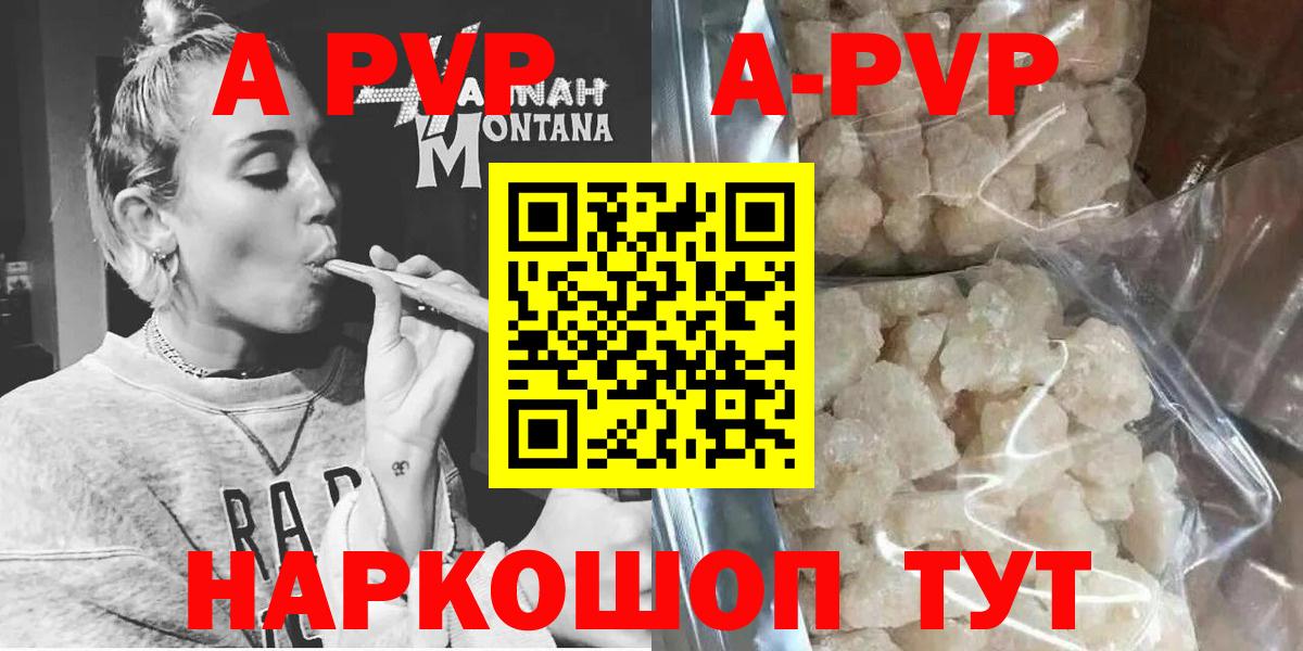 Тавда  APVP СК  Вход с VPN  Альфа ПВП СК КРИС 