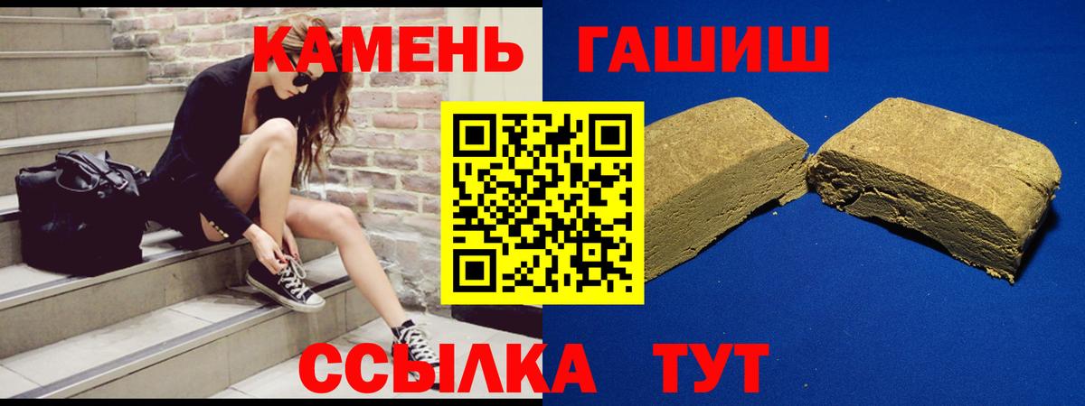 ГАШ Изолятор Тавда