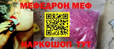 шишки Партизанск