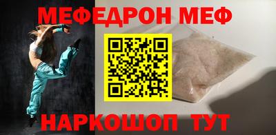 шишки Партизанск