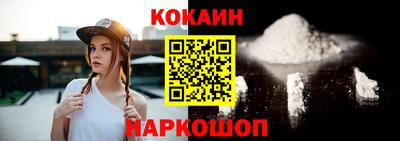 шишки Партизанск