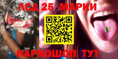 шишки Партизанск