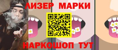 ГАЛЛЮЦИНОГЕННЫЕ ГРИБЫ Первоуральск