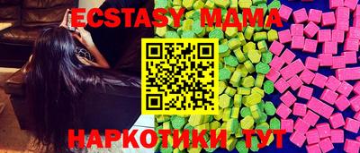 mix Пенза