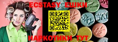 ГАЛЛЮЦИНОГЕННЫЕ ГРИБЫ Первоуральск