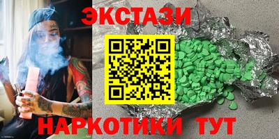 ГАЛЛЮЦИНОГЕННЫЕ ГРИБЫ Первоуральск