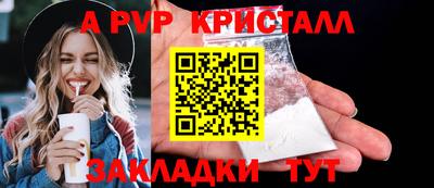 шишки Партизанск