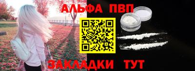 шишки Партизанск