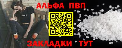 шишки Партизанск
