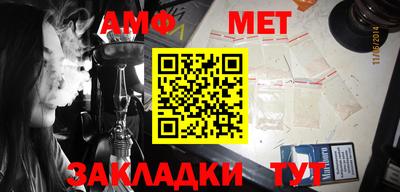 шишки Партизанск