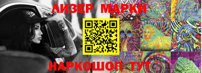 шишки Партизанск