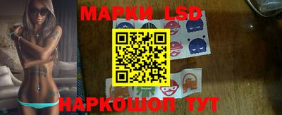 ГАЛЛЮЦИНОГЕННЫЕ ГРИБЫ Первоуральск