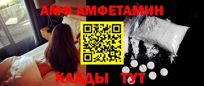 шишки Партизанск