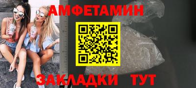 mix Пенза