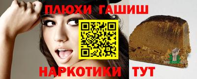 ГАЛЛЮЦИНОГЕННЫЕ ГРИБЫ Первоуральск