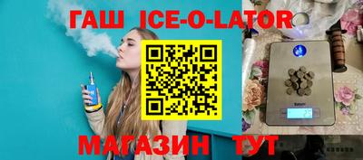 шишки Партизанск