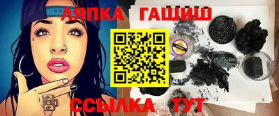 шишки Партизанск