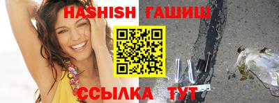 шишки Партизанск