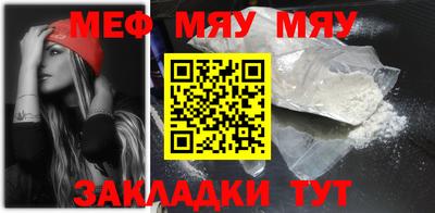 mix Пенза