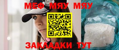 шишки Партизанск