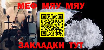 mix Пенза