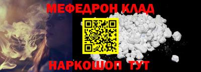 mix Пенза