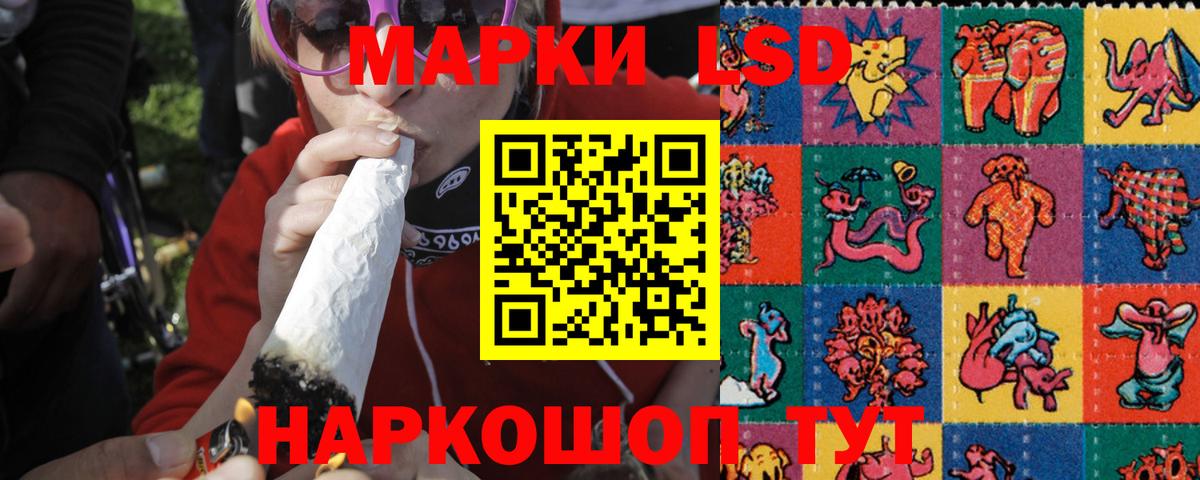 ЛСД экстази  LSD-25 экстази кислота  Тавда  Вход с VPN  ЛСД экстази кислота 