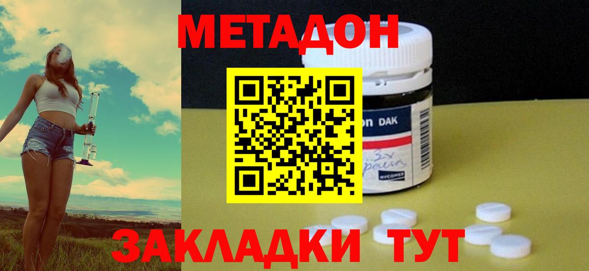 Меф Тавда
