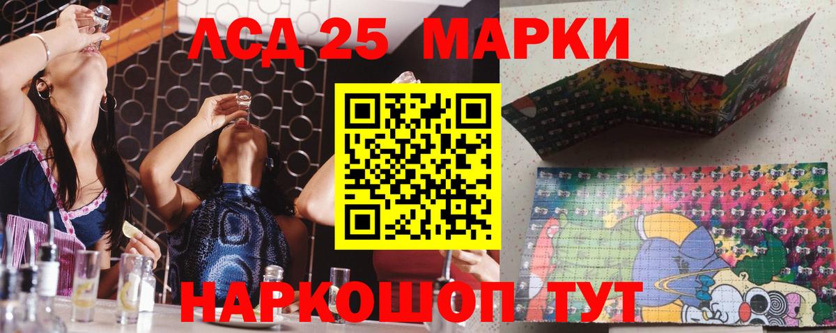 Тавда  Марки NBOMe  Марки N-bome 1500мкг  Вход с VPN  Марки N-bome 1500мкг 
