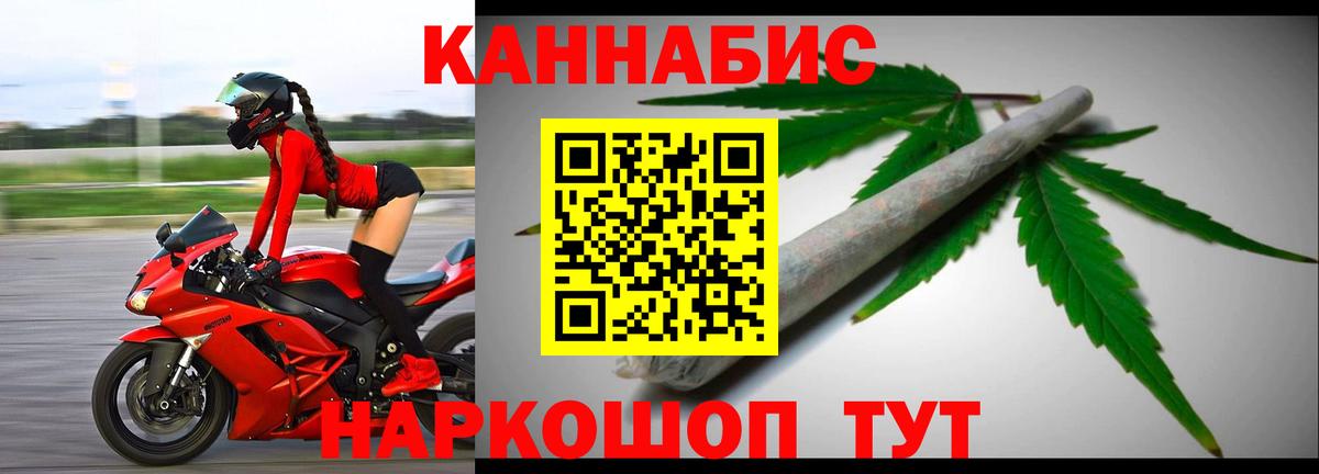 МАРИХУАНА семена  Шишки марихуана AK-47  Вход с VPN  Бошки Шишки Bruce Banner  Тавда 
